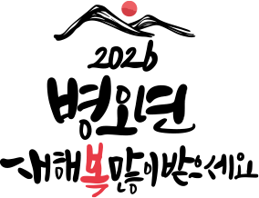 센터 어플리케이션 -장애인 복지 정보가 궁금할 때 -발달장애인의 실종상황에 예비할 때 '경남장애인가족지원센터' 어플을 다운로드 해보세요!