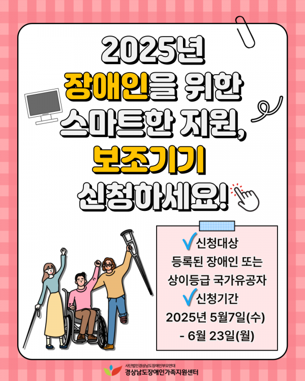 aecbd6d70ec4a0ddb5dc67486c0d8e83_1745886421_5249.png