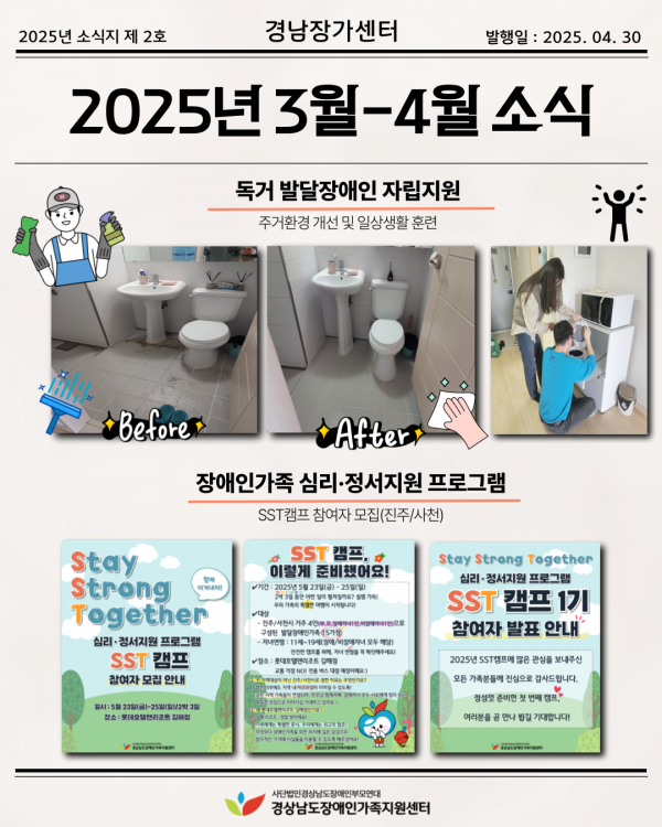 f0b8afecfd765a7c4cd40cf2df0e3966_1747030887_0438.png