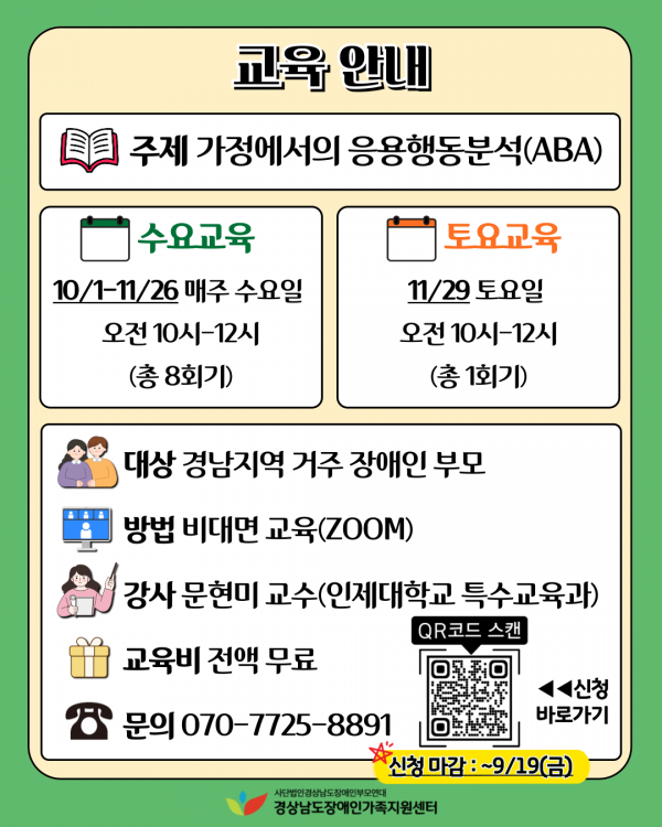 c3c1a32e7bbb384ef1a993ca51bf52ad_1756706198_3216.png