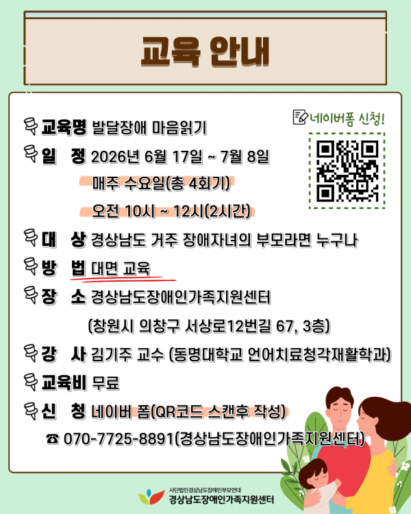 59fdb603d95e7ce0ccd46190c8144e61_1779791586_6707.png
