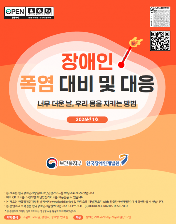 63e5c7b3d1a88ff6d28306305afa099d_1782707363_2232.PNG