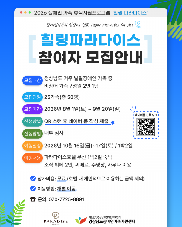 680a4dcbf819a2072499680fba3aacb5_1785498077_7669.png