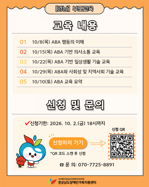 d75edfc710eed52aa75d8ea2797be436_1787733536_6332.png