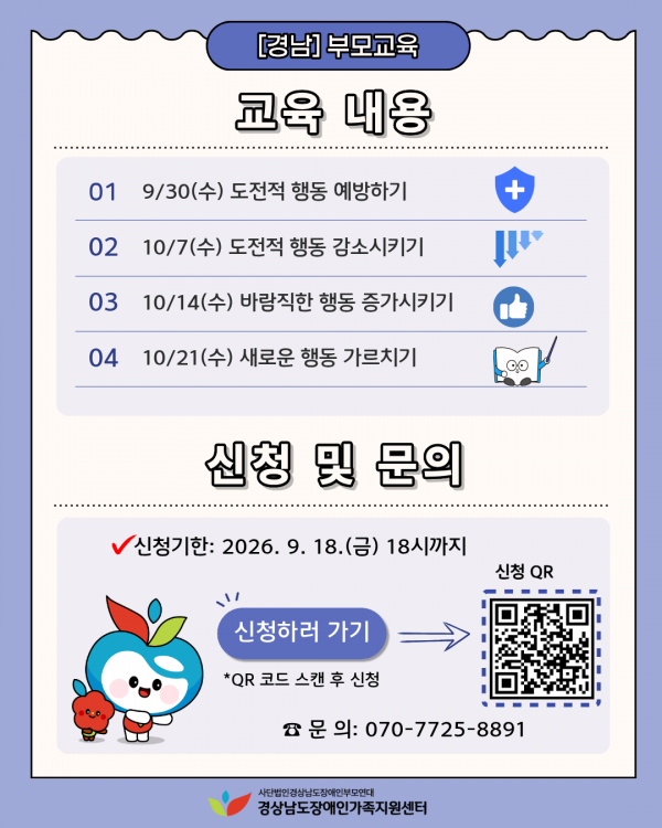 d75edfc710eed52aa75d8ea2797be436_1787734306_5362.png