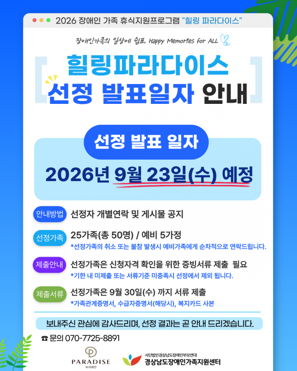 9abca52119f600f7341910920d779a89_1790067831_178.png