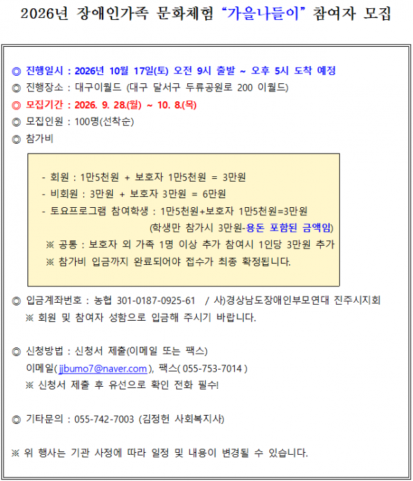 6dbf599afc3c042754e81f262b1b5234_1791270633_0905.png